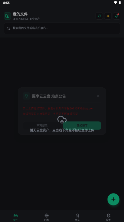 �������̽�ͼ
