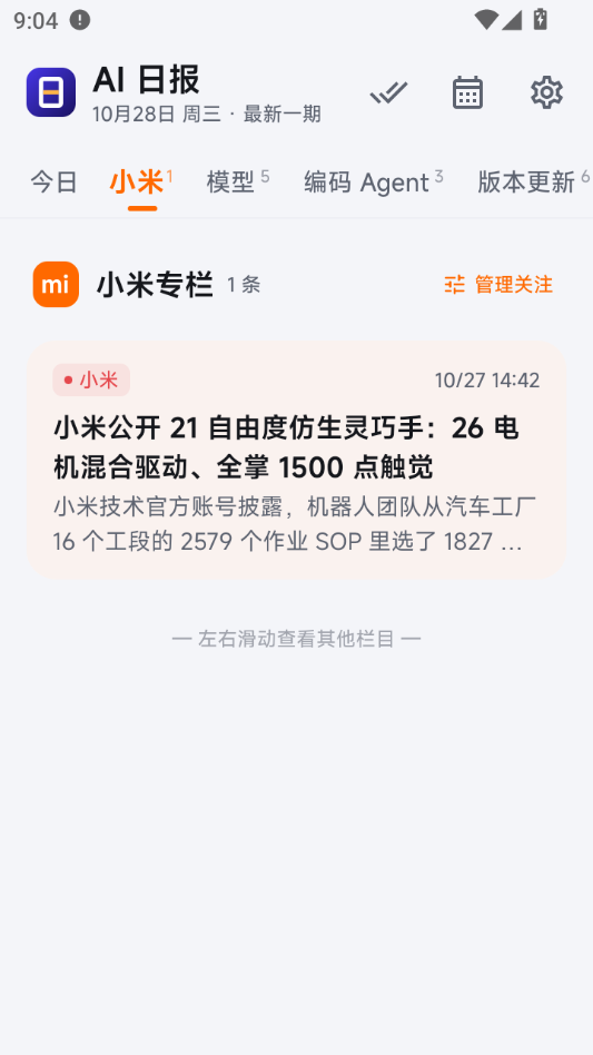 AI �ձ���ͼ