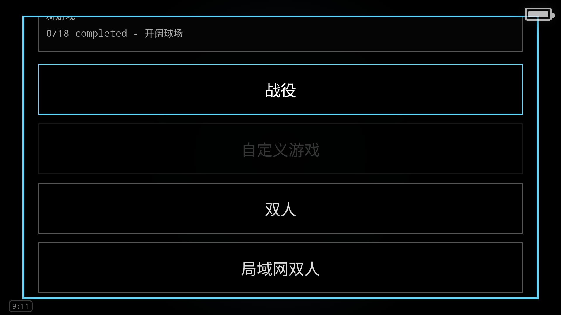 King Pong(ƹ��������)��ͼ