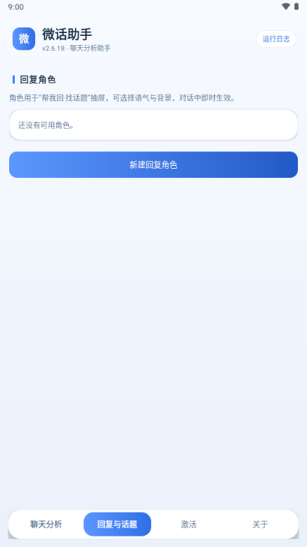 ΢�����ֽ�ͼ