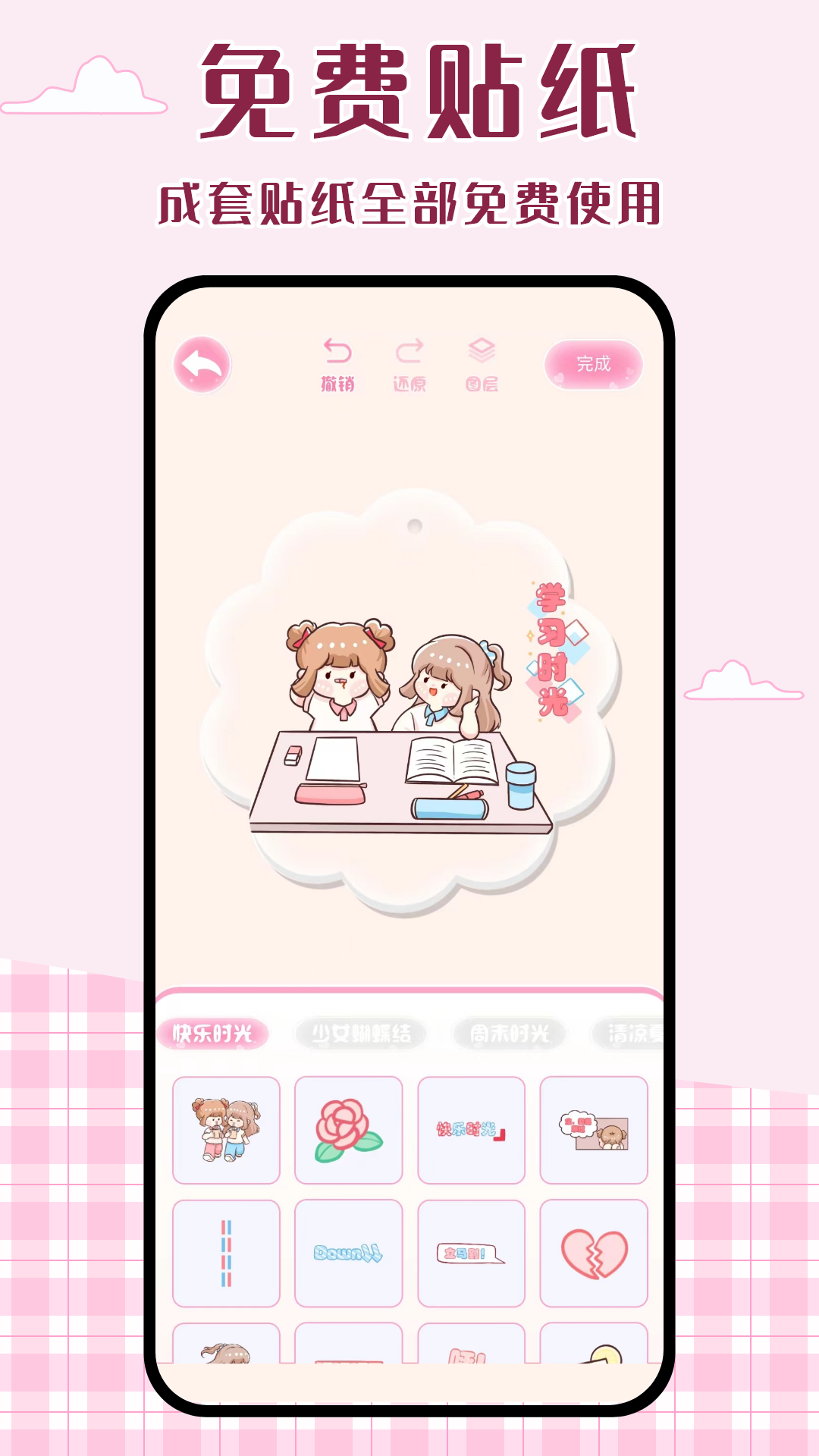 ���� ��׿�� Ӧ�ý��� �����¼