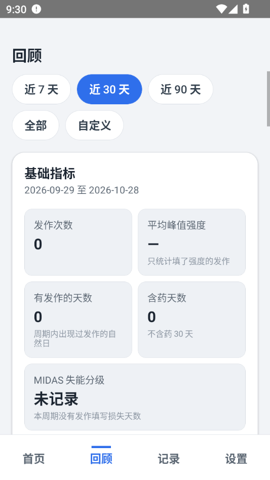 ͷʹ�ռǽ�ͼ