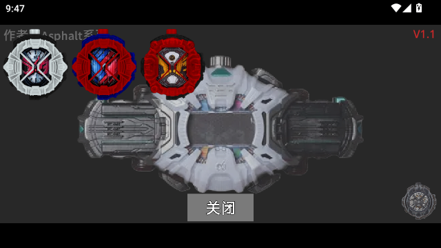 假面骑士时王模拟器腰带手机版截图