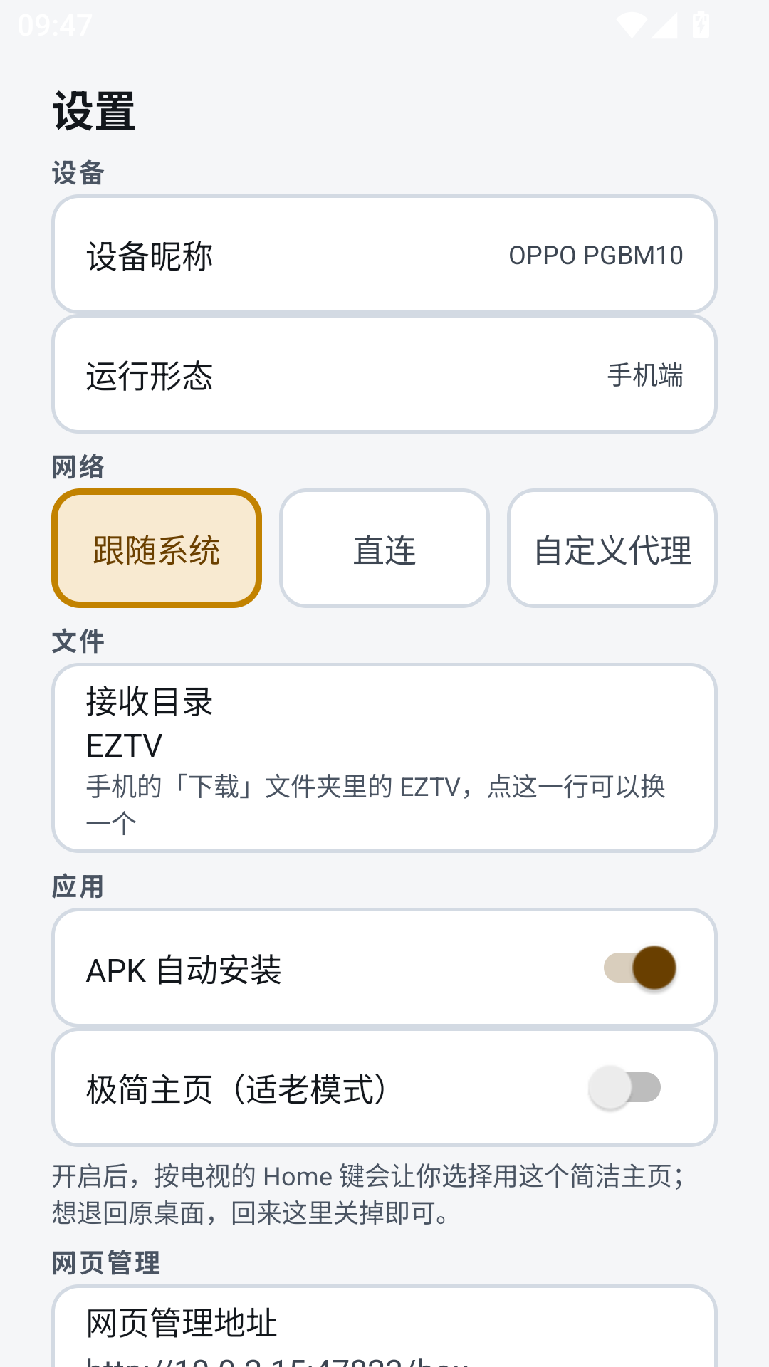 ����TV���ֽ�ͼ