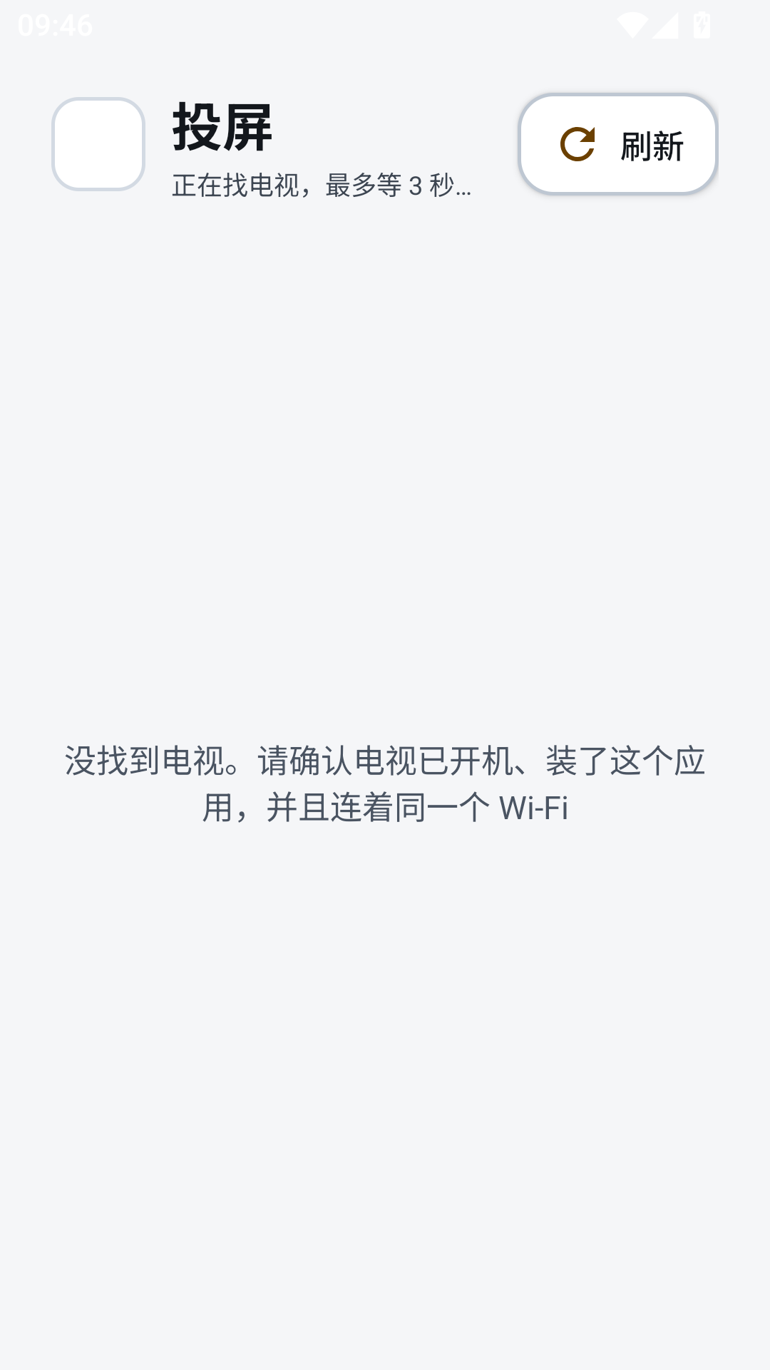 ����TV���ֽ�ͼ