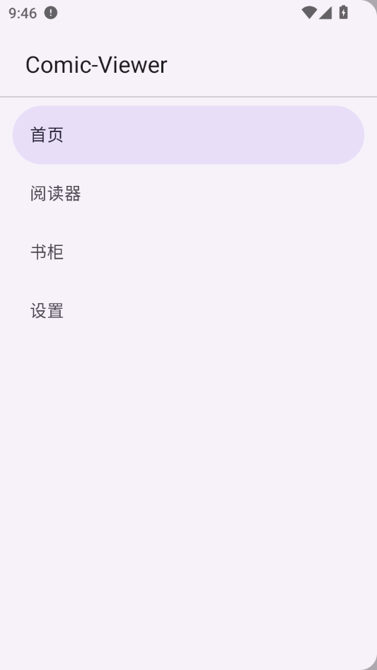 Comic Viewer(�����Ķ���)��ͼ