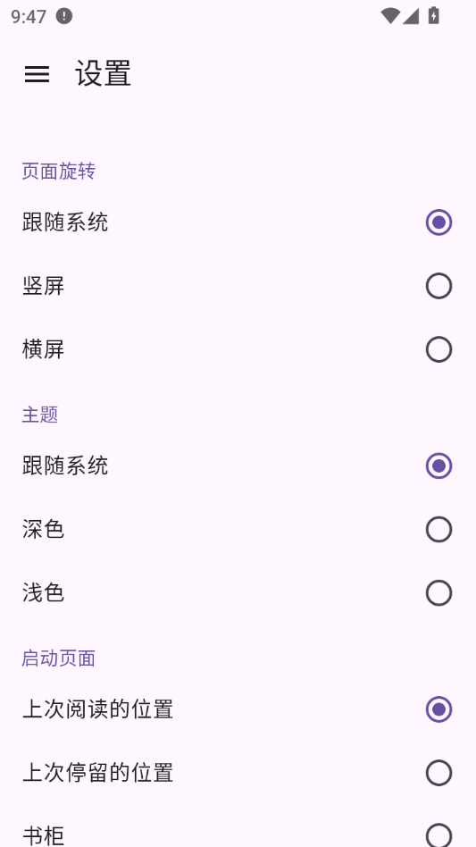 Comic Viewer(�����Ķ���)��ͼ