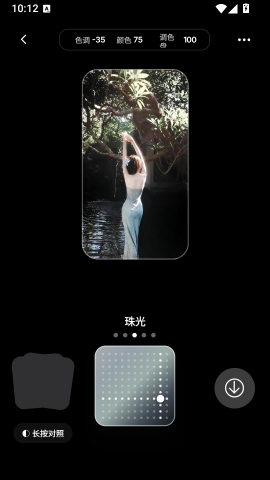 ��ɫ�����app��ͼ