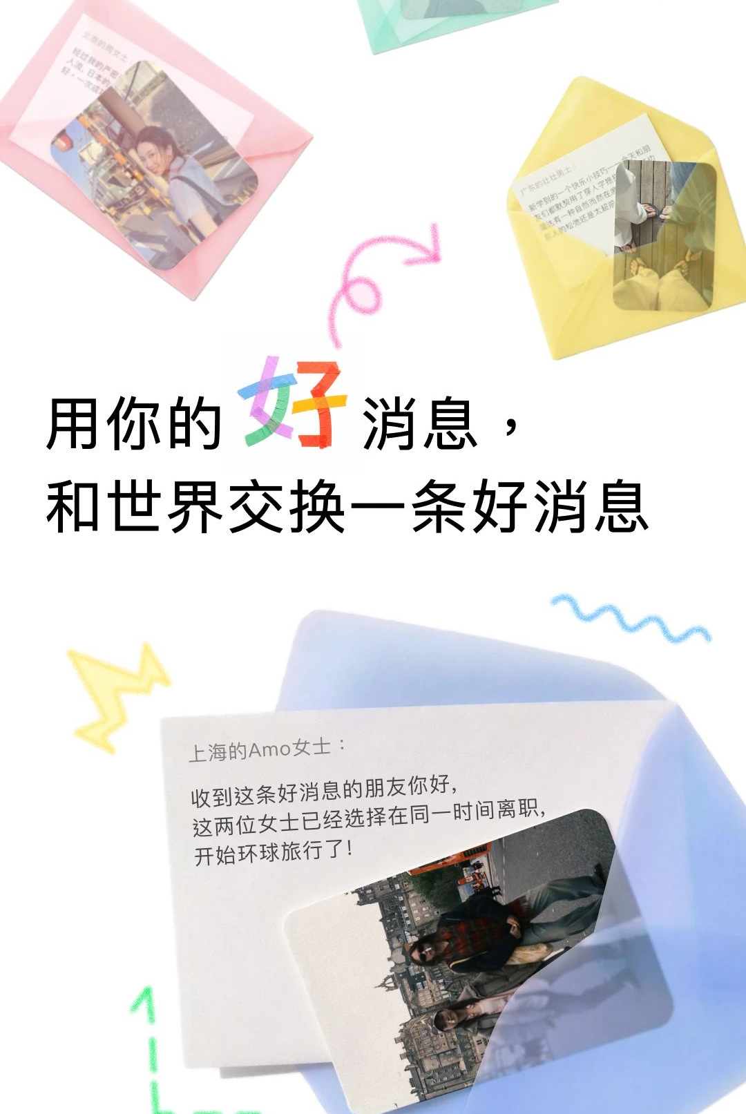 ����Ϣapp�����ͼ