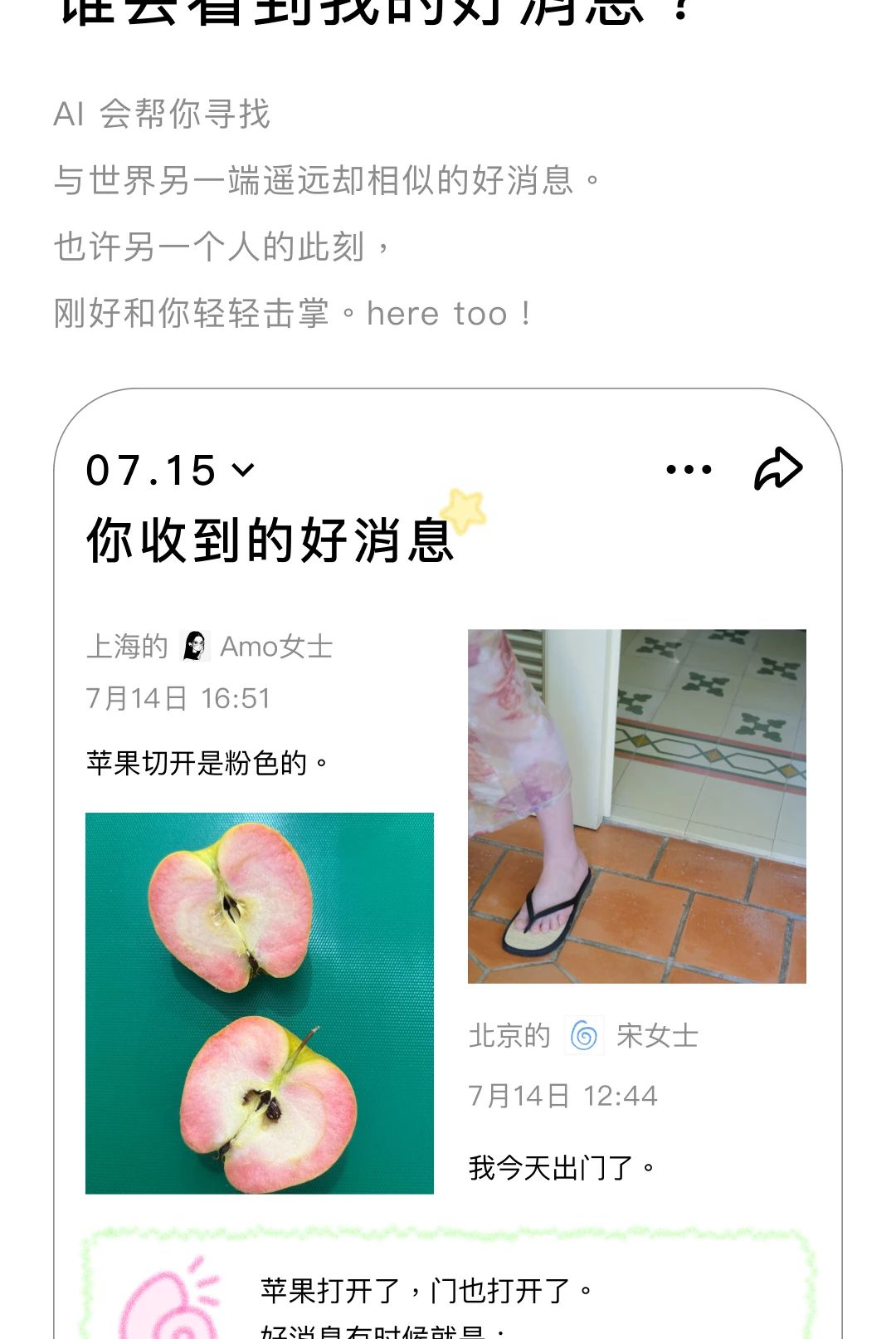 ����Ϣapp�����ͼ