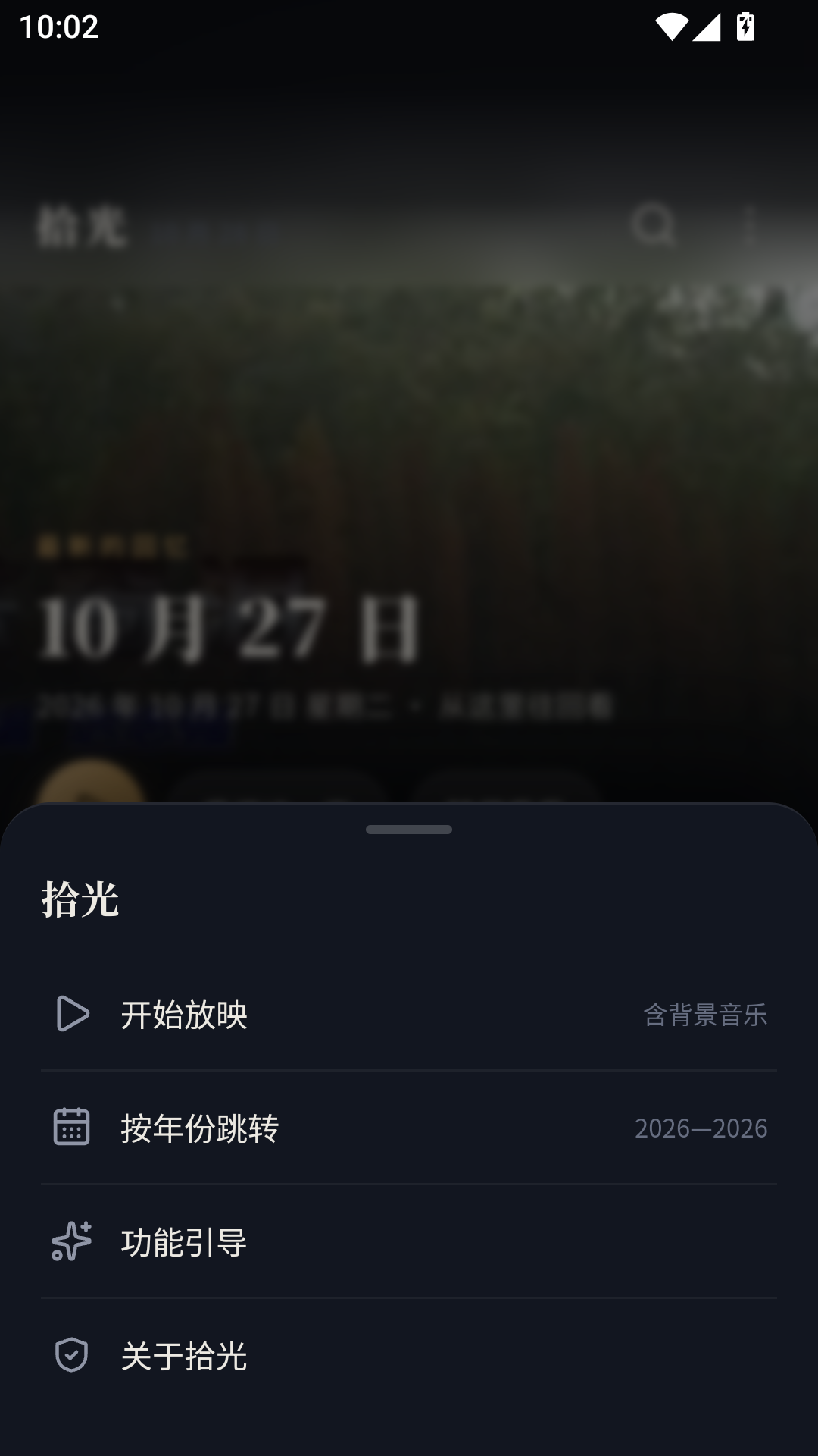ʰ���ͼ