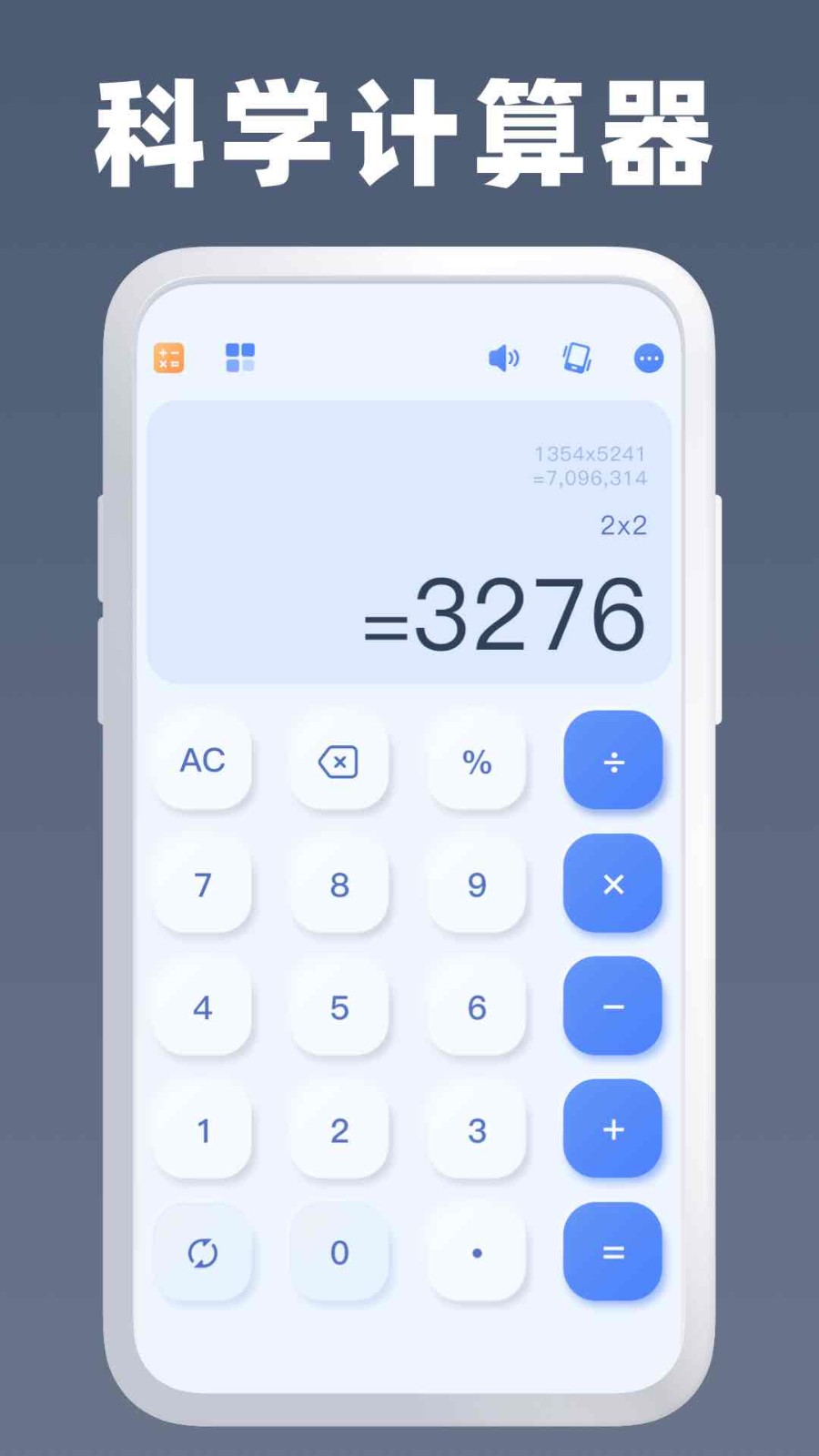 ����������ܼ����� ��׿�� ���ܽ���