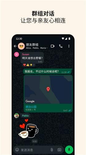 Wuwa Tappo Android�� ��׿�� ���ؽ���
