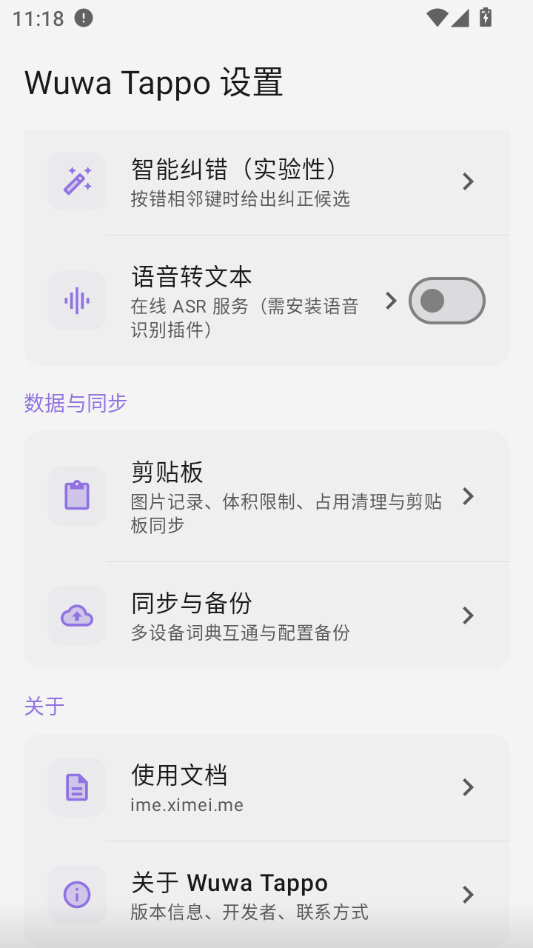 Wuwa Tappo Android���ͼ