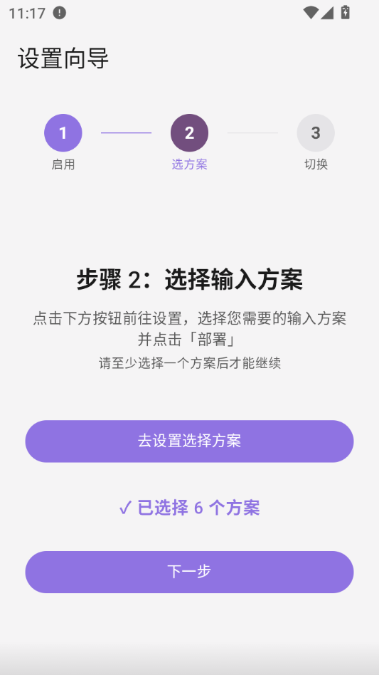 Wuwa Tappo Android���ͼ