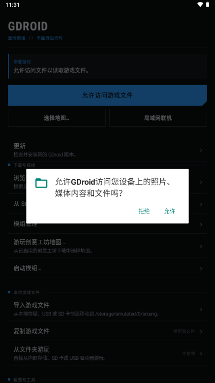 GDroid��ͼ