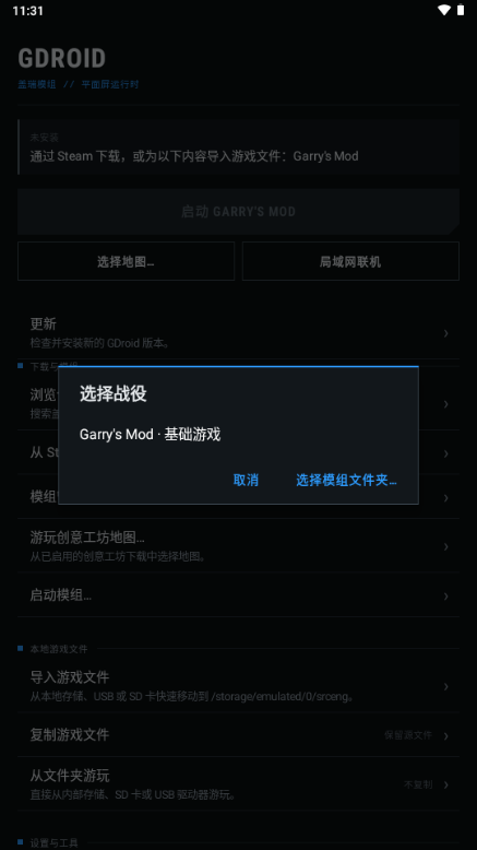 GDroid��ͼ