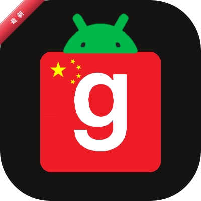 GDroid0.1.31China ��׿VR����