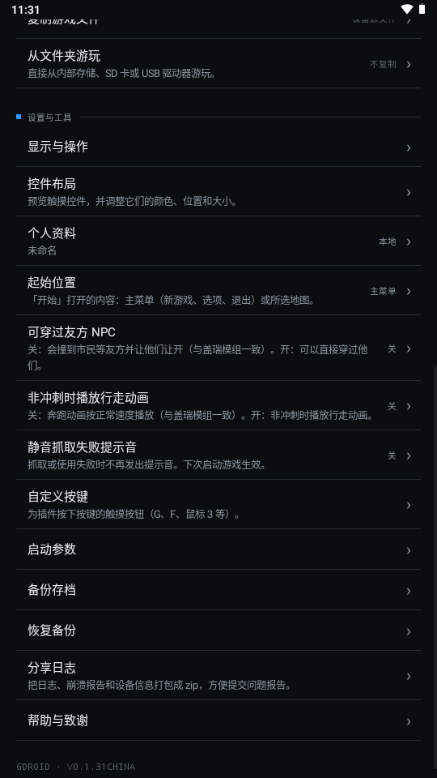 GDroid��ͼ