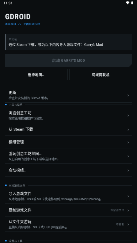 GDroid��ͼ