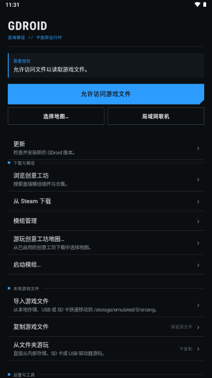 GDroid��ͼ