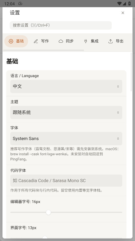 SoloMD��ͼ