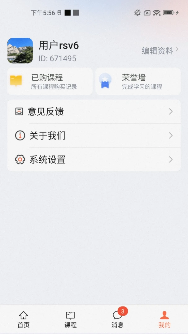 ��֪���ͼ