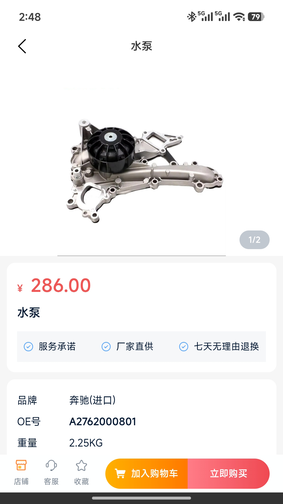 ���ٳ�����ͼ