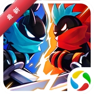 火柴人联盟2