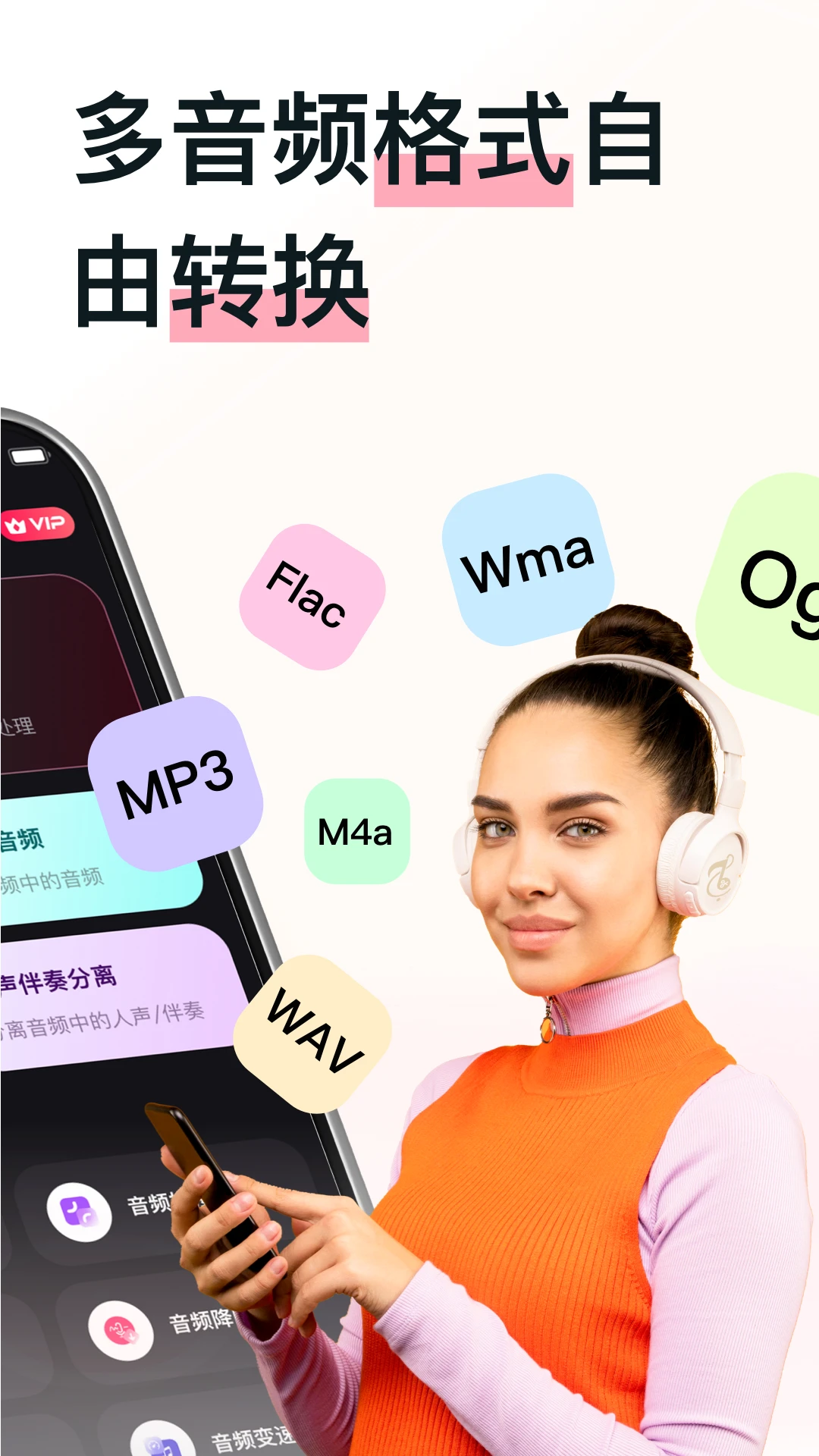 MP3ת�����ֽ�ͼ