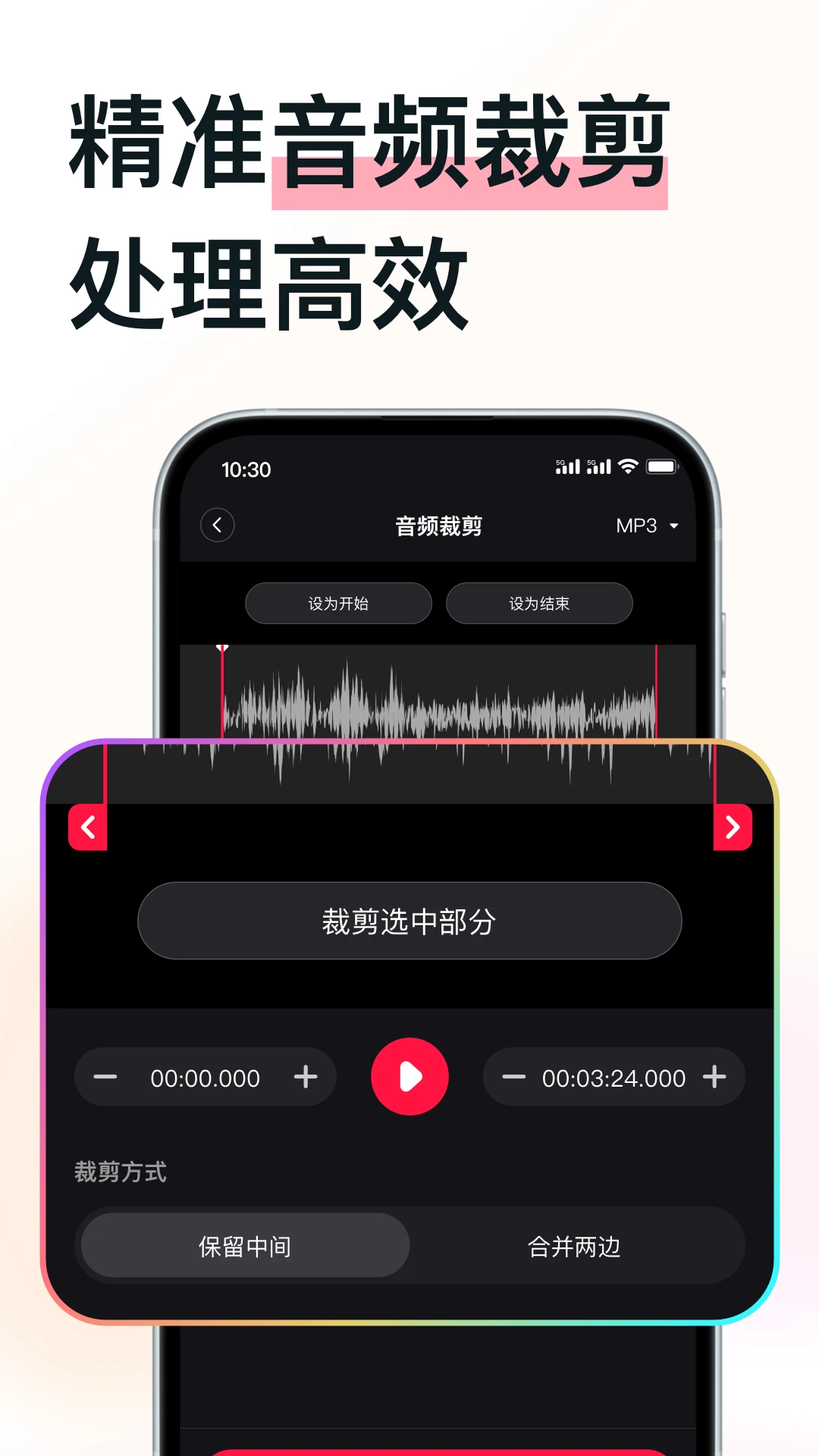 MP3ת�����ֽ�ͼ