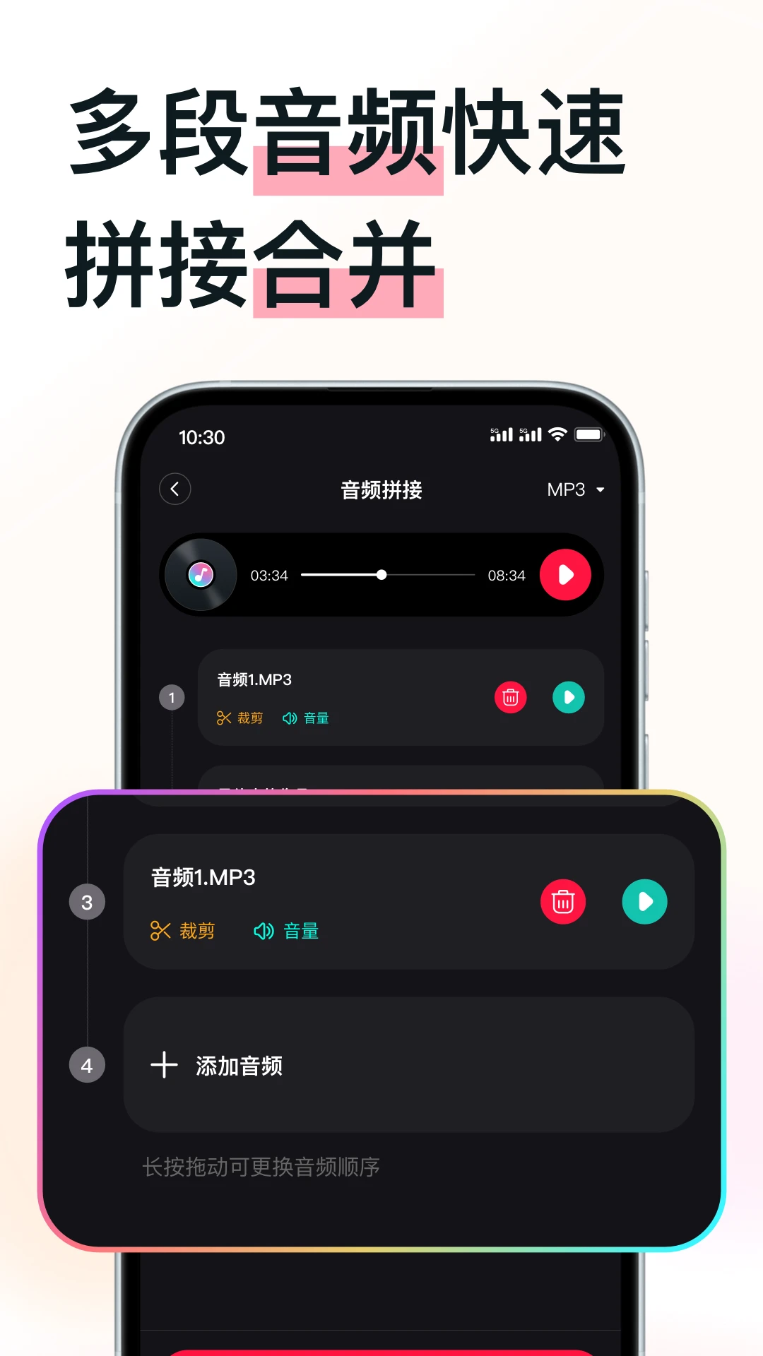 MP3ת�����ֽ�ͼ