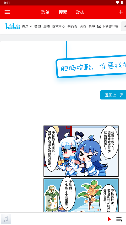�������ֽ�ͼ
