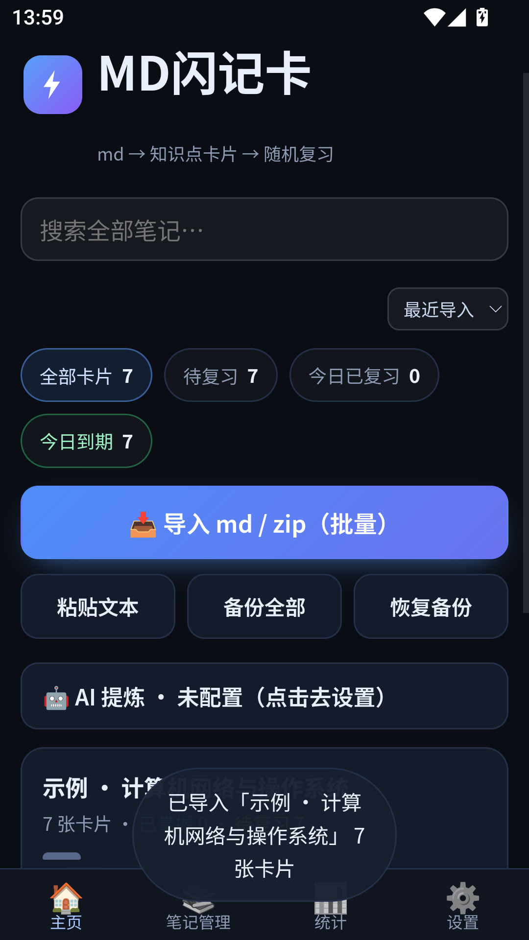 MD���ǿ���ͼ