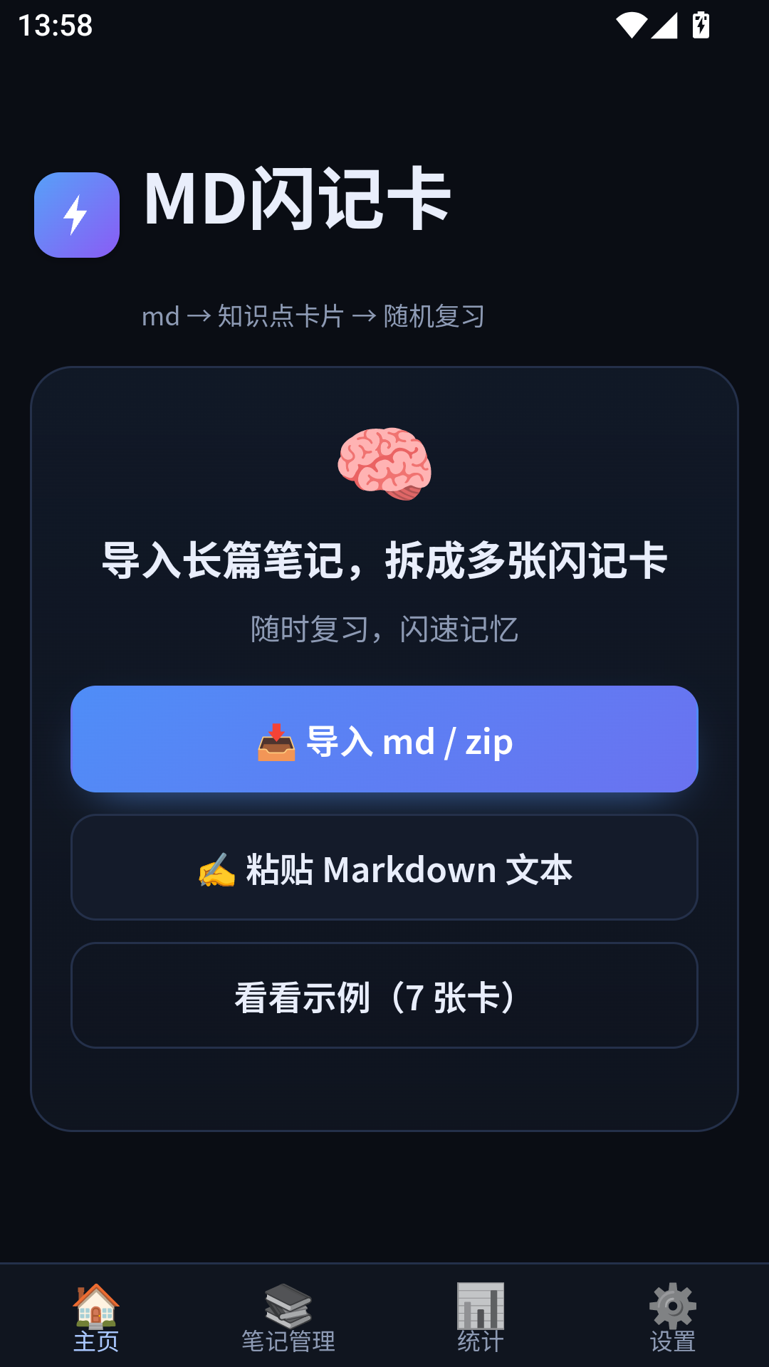 MD���ǿ���ͼ