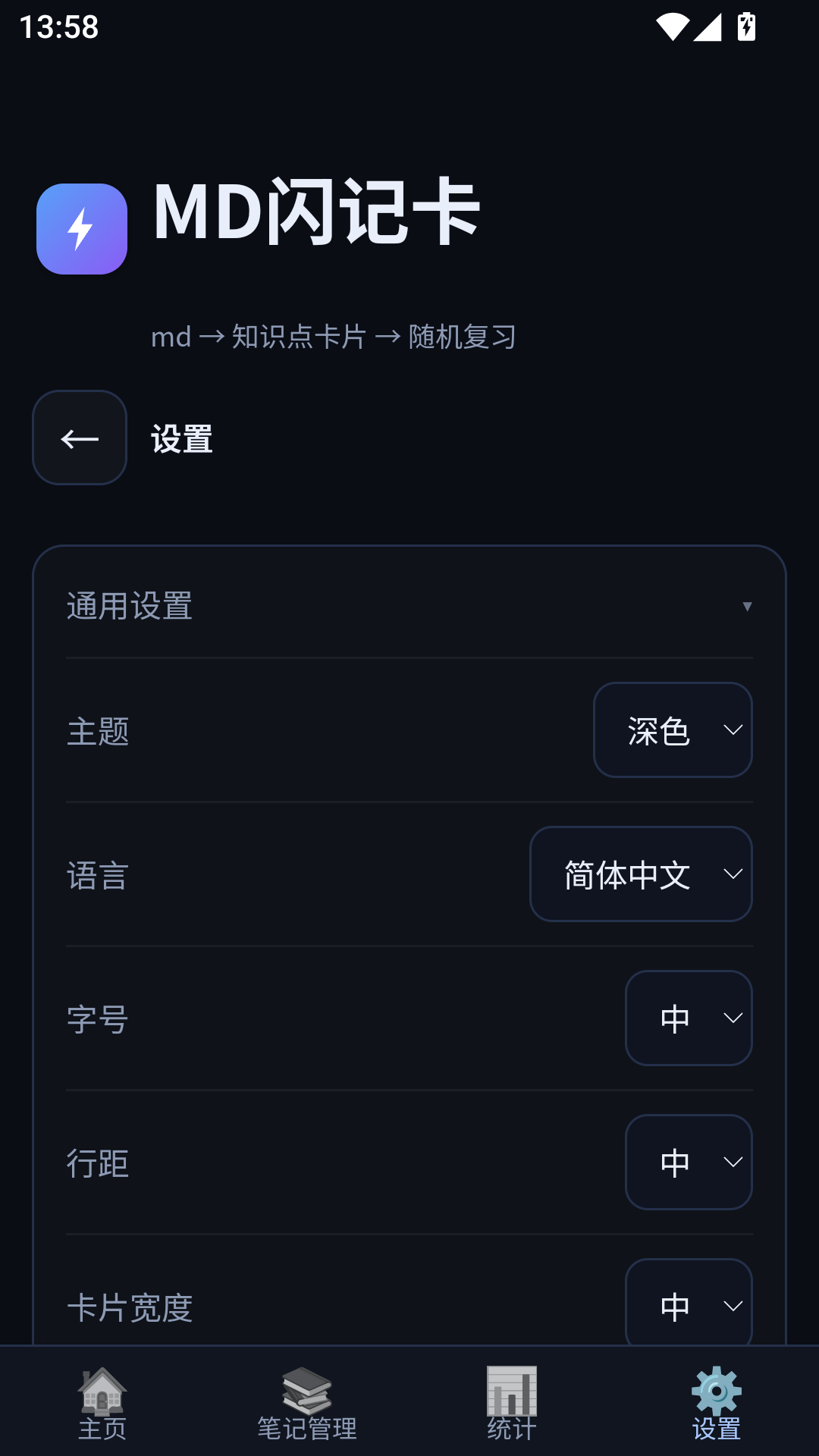 MD���ǿ���ͼ