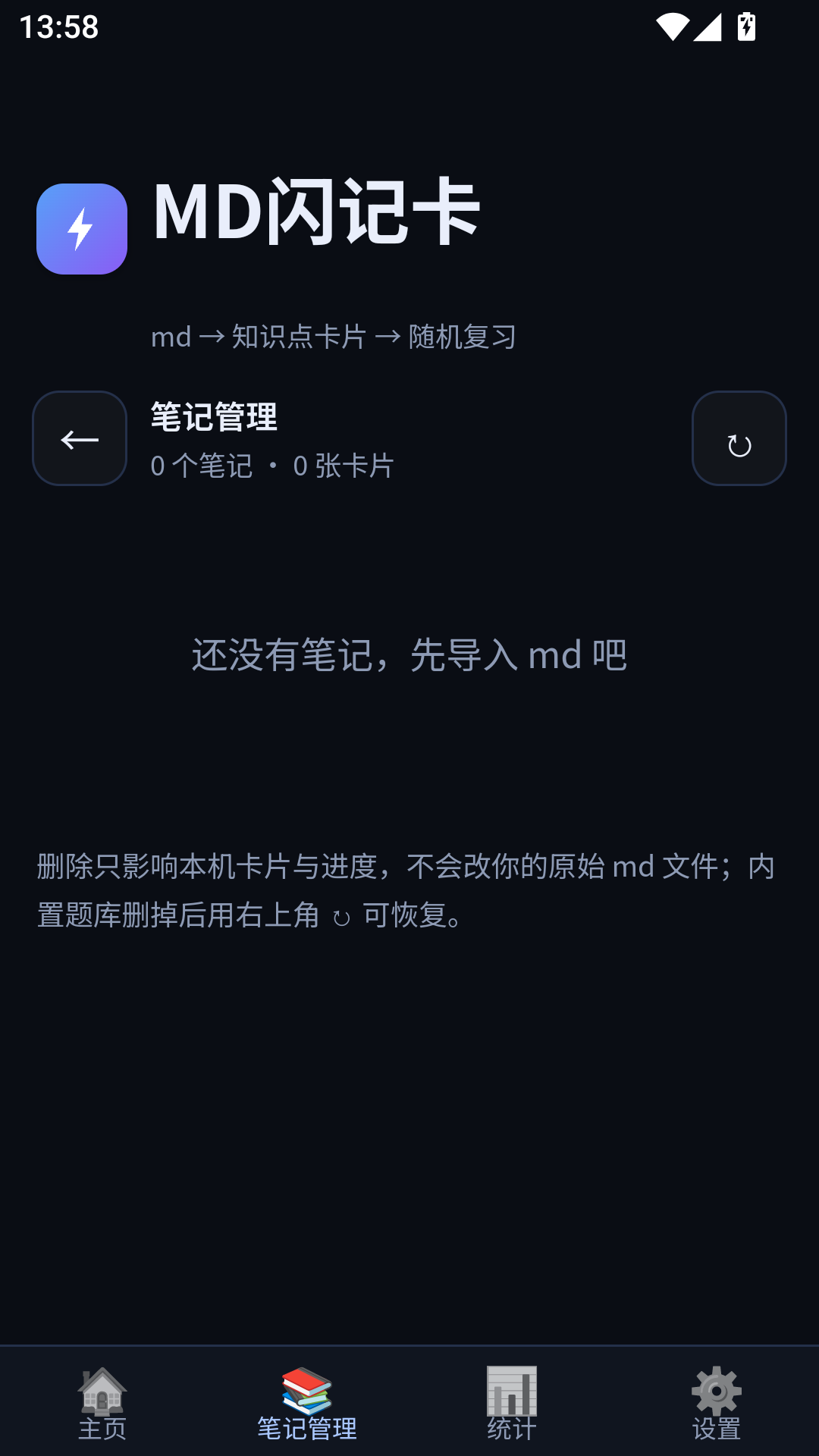 MD���ǿ���ͼ