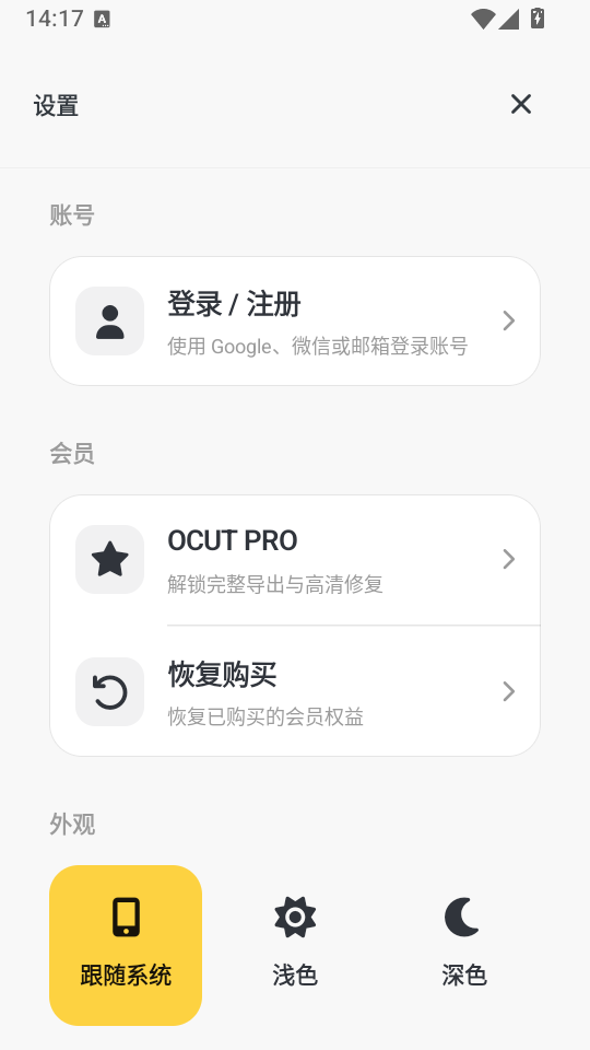 OCUT����ֱ��������ͼ