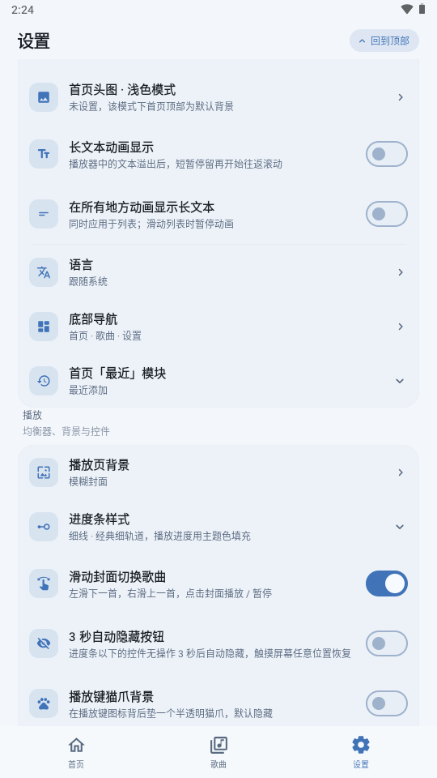 ��������app�ٷ����ͼ
