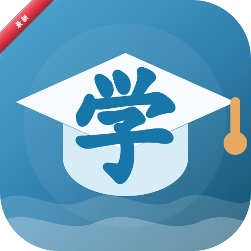 学海