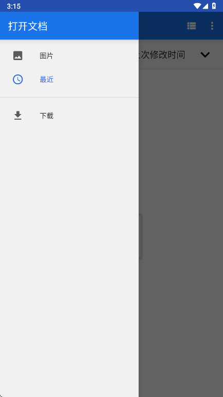 XDRemux��ͼ