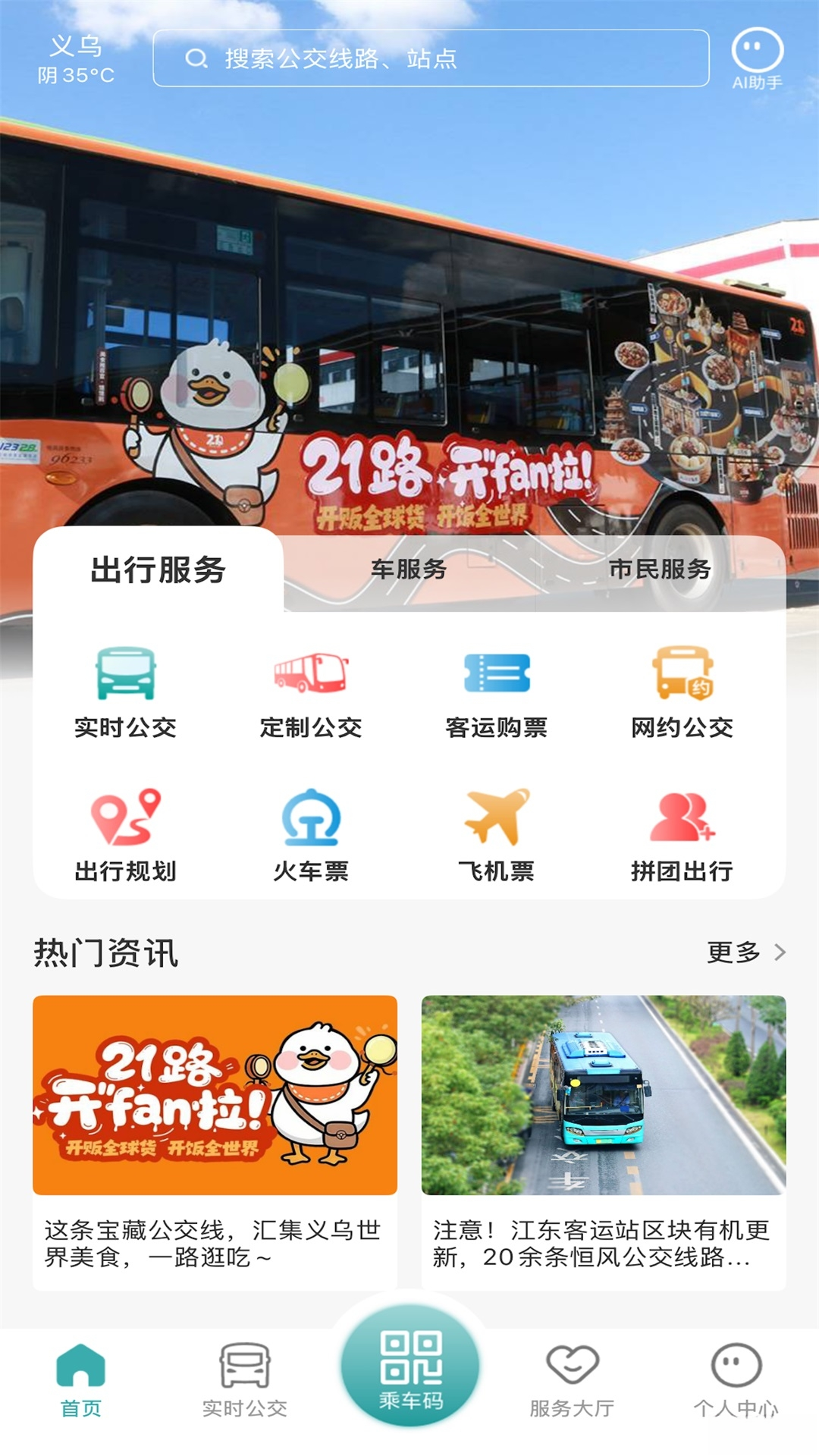 �����н�ͼ