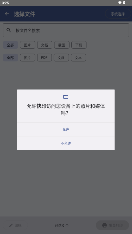 ��ӡ��ͼ