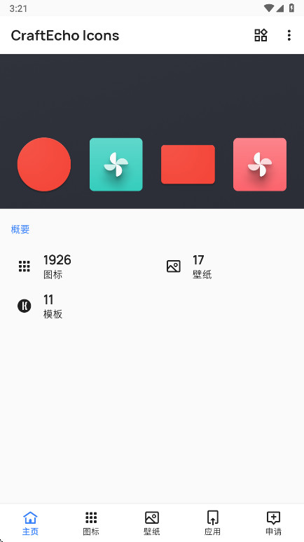 CraftEcho Icons���ҵ�����ͼ�������ͼ