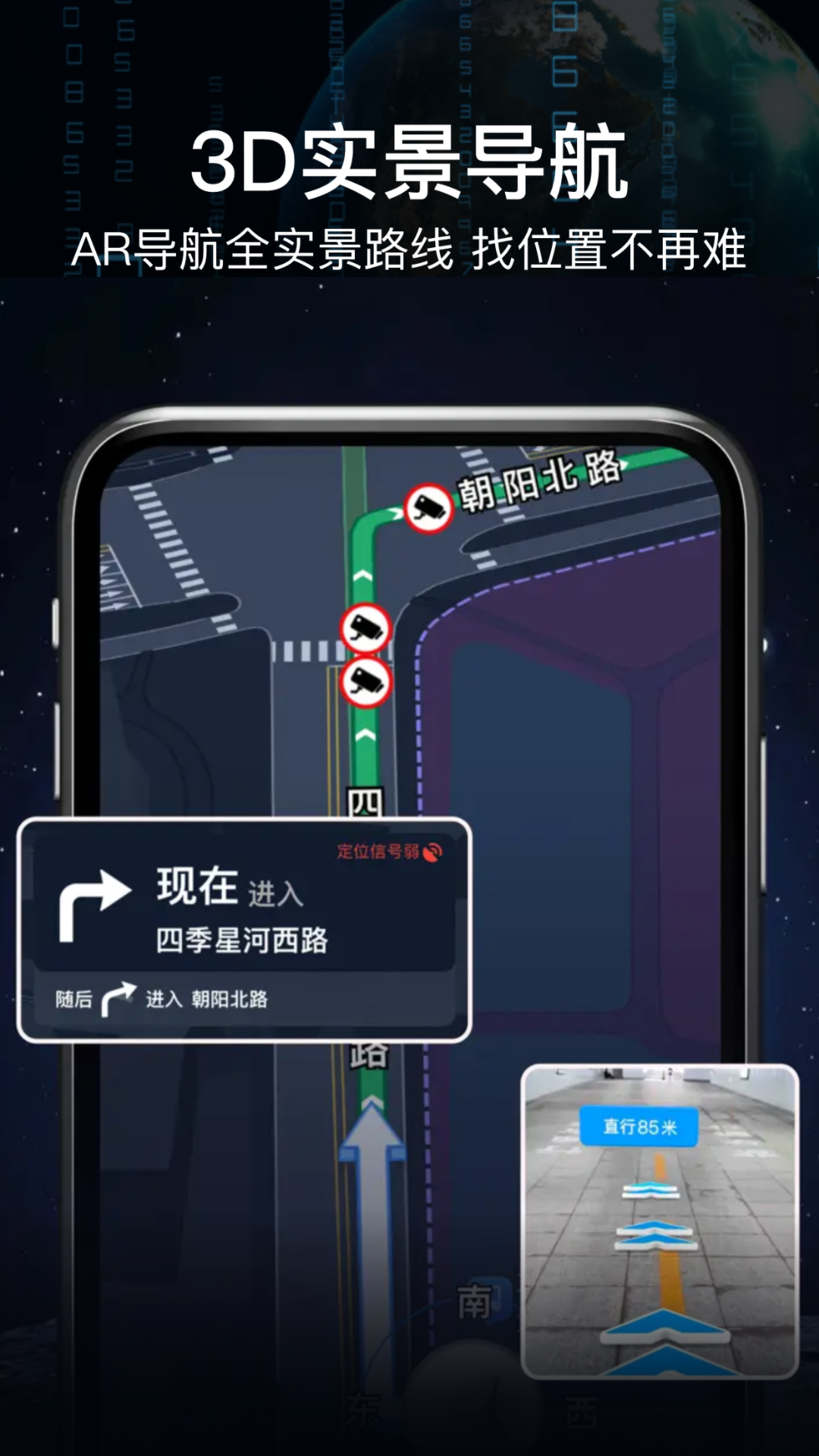 ARʵ������ ��׿�� ʵ����������