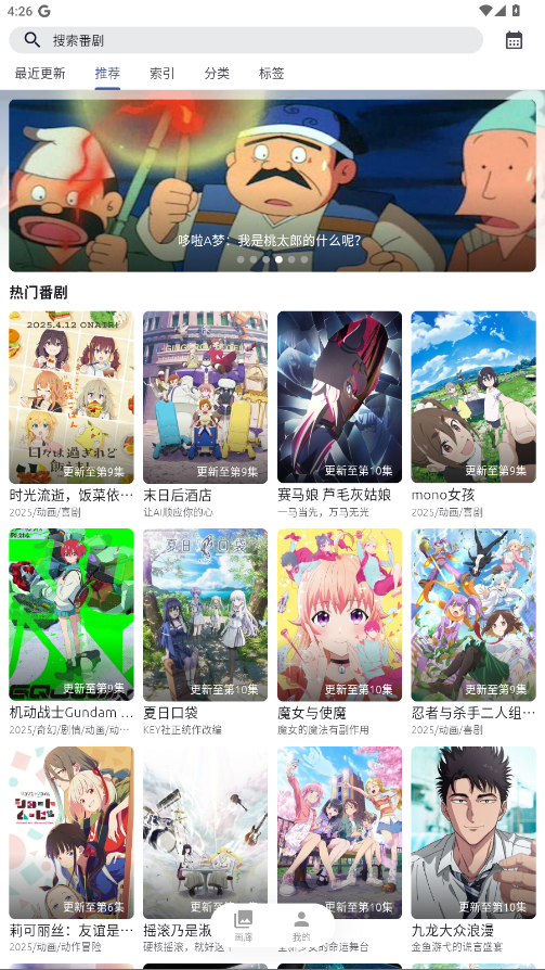 AniSearch ��׿�� �����ͼ