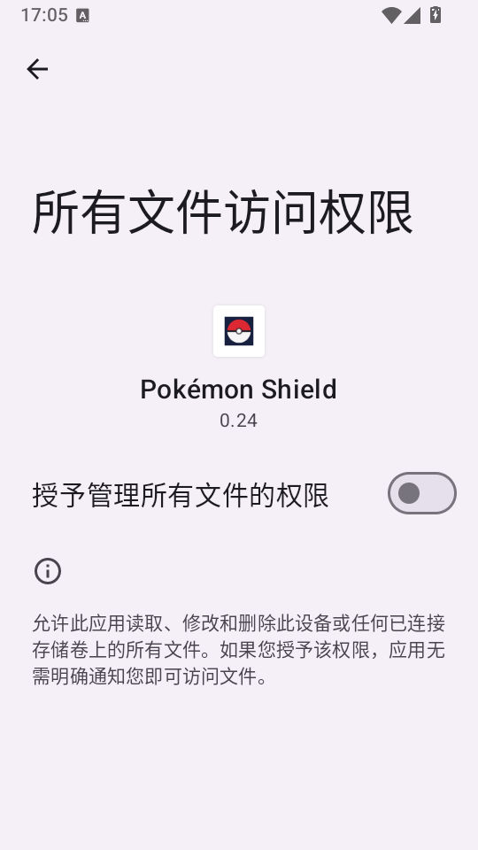�����ν��ܰ�׿��ֲ��(Pok��mon Shield)��ͼ