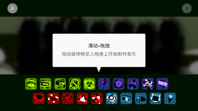 �������TheTerrorģ���ֻ����ͼ