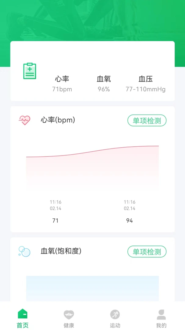 Fere fit(ferefit�ֱ�app)��ͼ