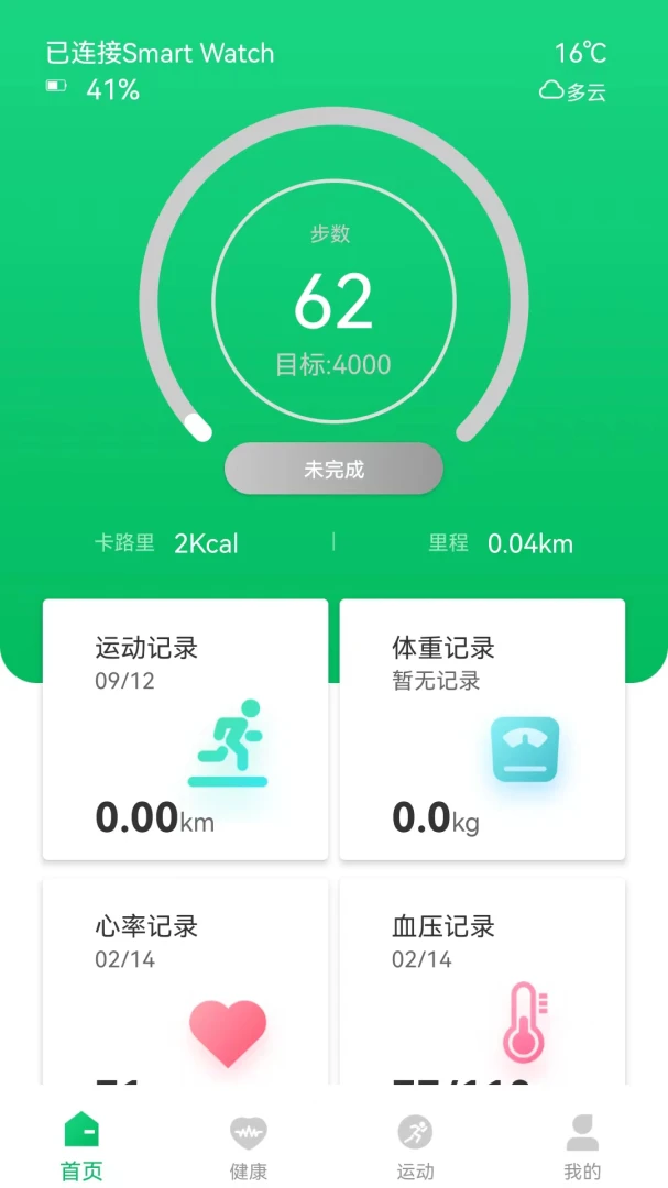 Fere fit(ferefit�ֱ�app)��ͼ